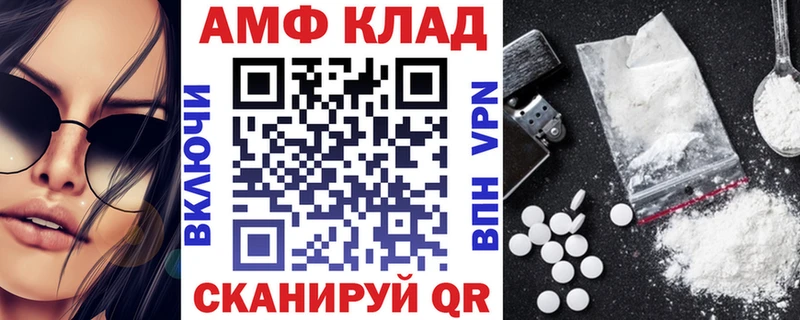 Амфетамин 98%  Лысьва 
