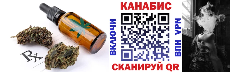 Canna-Cookies марихуана  Лысьва 