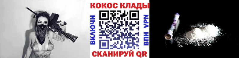 Кокаин FishScale  цена наркотик  Лысьва 
