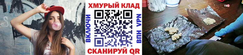 KRAKEN ссылка  Лысьва  ГЕРОИН герыч 