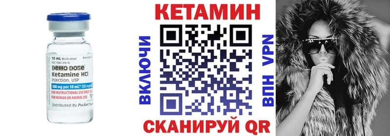 что такое наркотик  Лысьва  Кетамин VHQ 