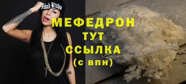 соль ск Абдулино
