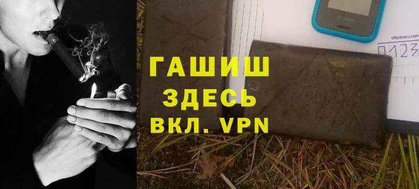 соль ск Абдулино
