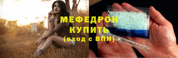 соль ск Абдулино
