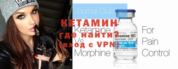 тгк Абинск