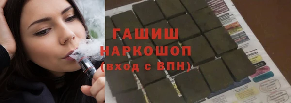 соль ск Абдулино