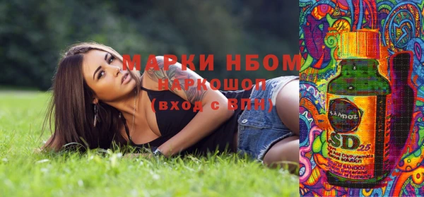 тгк Алзамай