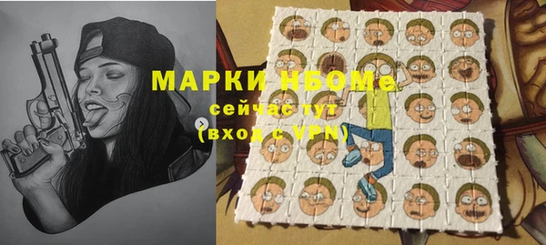 соль ск Абдулино