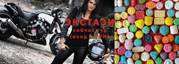 соль ск Абдулино