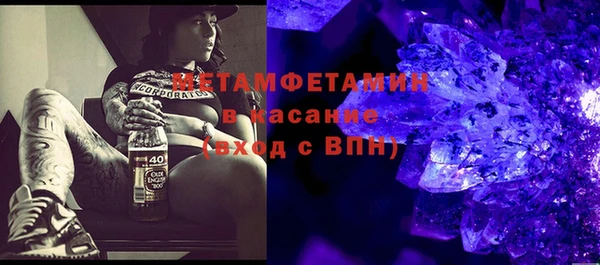 соль ск Абдулино