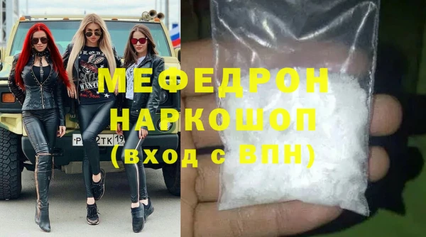 стаф Михайловка