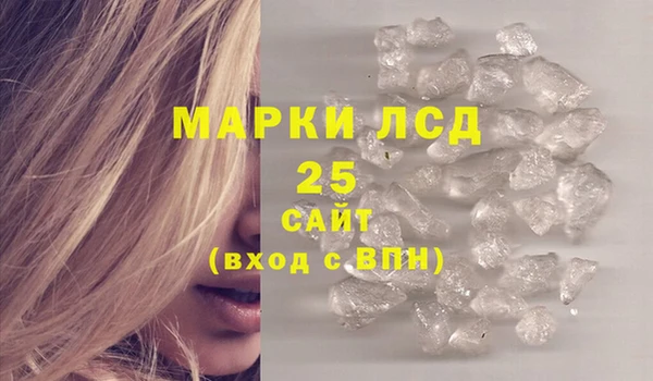 тгк Абинск