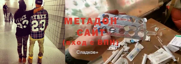 тгк Абинск