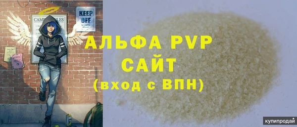соль ск Абдулино
