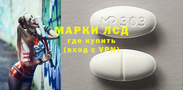 тгк Алзамай