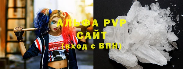 меф Алексин