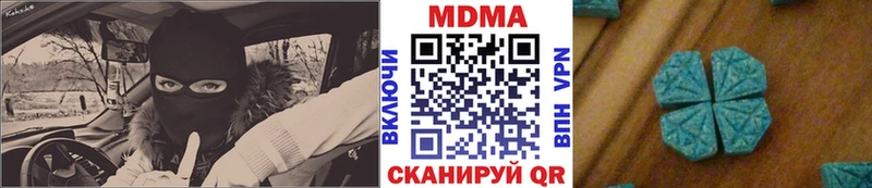 МДМА VHQ гидра вход Лысьва