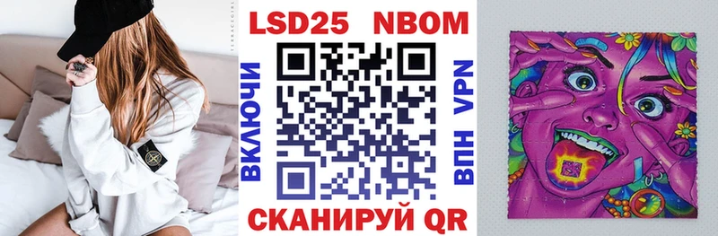 Марки NBOMe 1500мкг  мега ТОР  Лысьва 