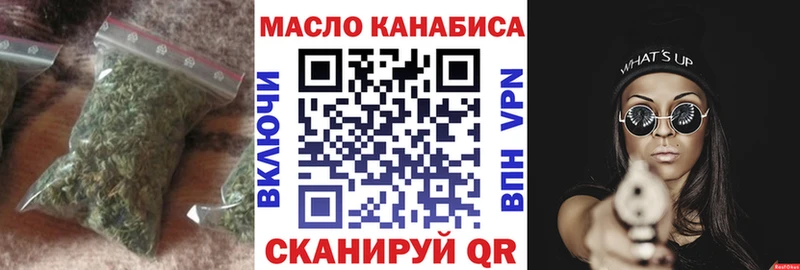 ТГК THC oil  Лысьва 
